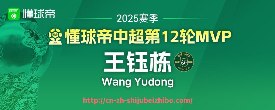 世俱杯直播-哪支意甲球队曾因行为不端而臭名远扬？（意甲有哪些厉害的球队）
