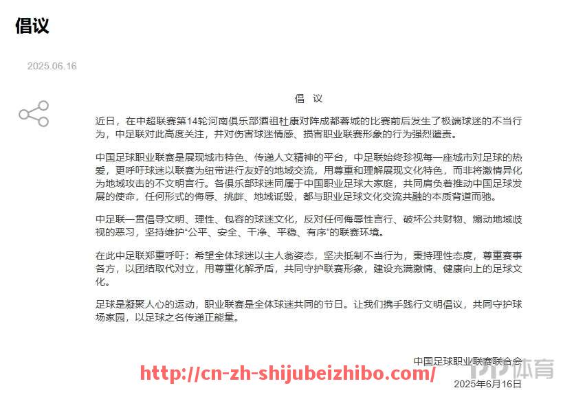 世俱杯直播-法甲球队球衣图片反映了哪些设计元素与历史演变？（法甲球衣好看的球队）