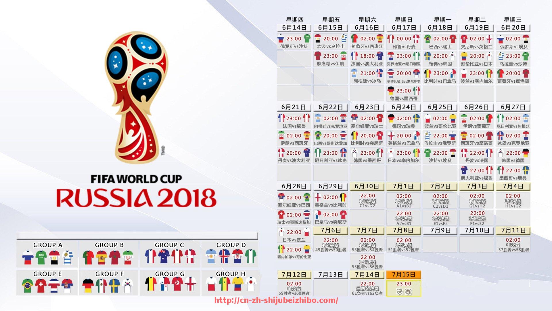 世俱杯直播-世俱杯球队比赛态度观察：从斗志到执行力的体现